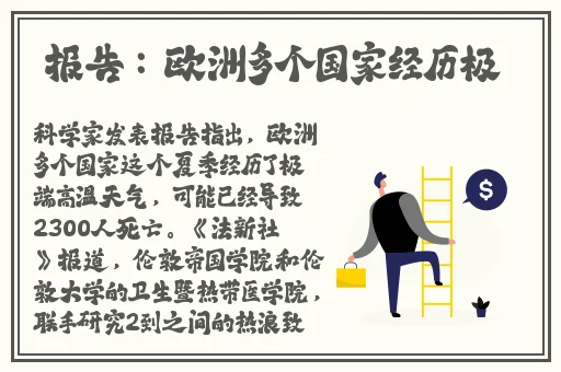 两个人的WWW免费视频