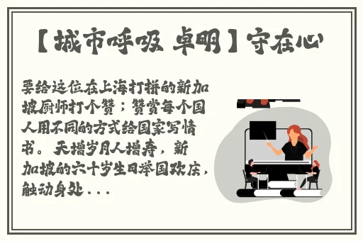 打扑克不盖被子网
